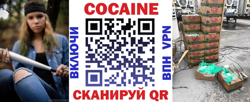 Где можно купить наркотики Завитинск СОЛЬ блэк спрут как зайти МЕФ ГАШ Cocaine