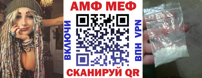 АМФЕТАМИН 98%  наркотики  blacksprut зеркало  Завитинск 