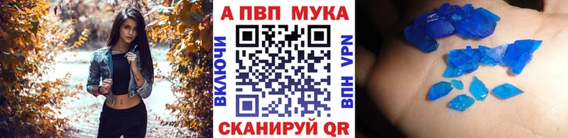 как найти   Завитинск  Alpha-PVP СК 