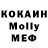 Меф мяу мяу Oleksandr Obolonchyk