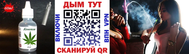 Canna-Cookies конопля  Завитинск 