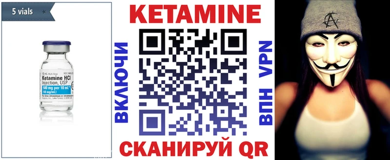 ссылка на мегу зеркало  Завитинск  Кетамин VHQ 