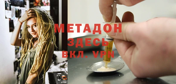 мдма Покровск