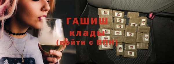 первитин Алексеевка
