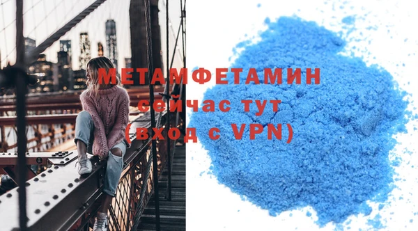 первитин Алексеевка