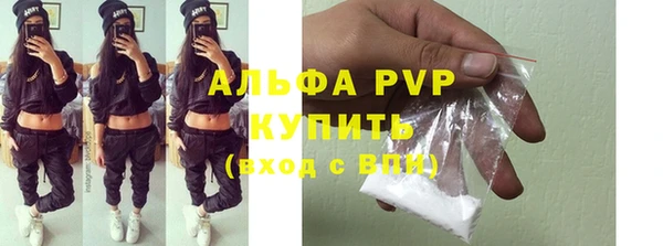 первитин Алексеевка