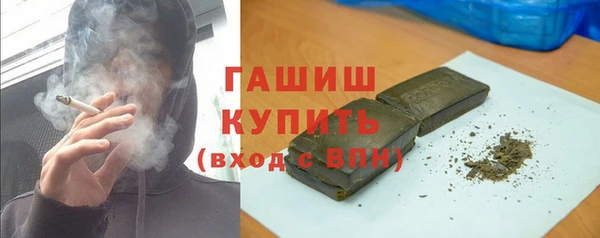 первитин Алексеевка