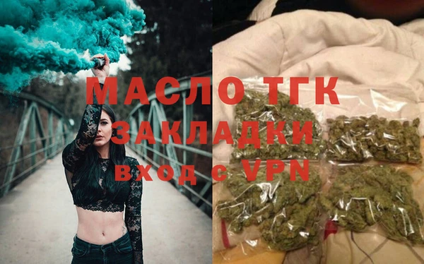 первитин Алексеевка