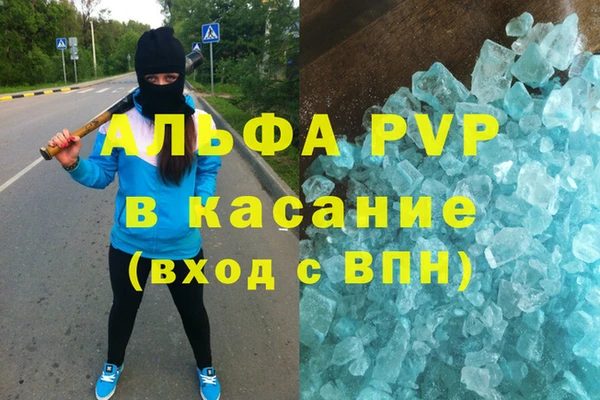 первитин Алексеевка