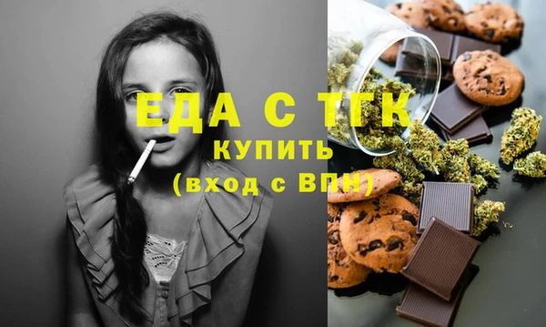 первитин Алексеевка