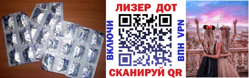 LSD-25 экстази ecstasy  Завитинск 