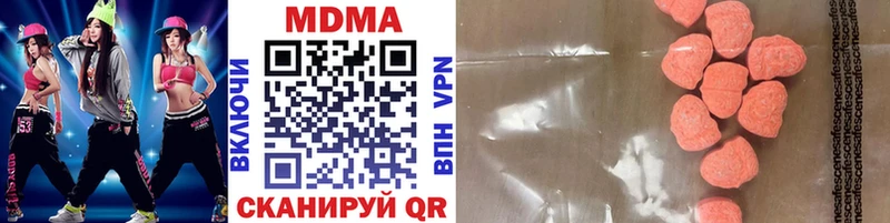 MDMA молли  закладка  Завитинск 