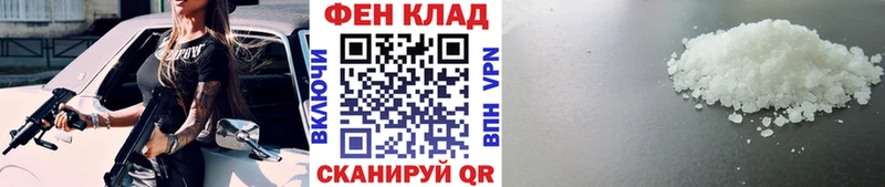 это телеграм Завитинск МЕТАМФЕТАМИН Methamphetamine