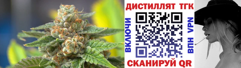 omg сайт купить сайты Завитинск ТГК вейп с тгк