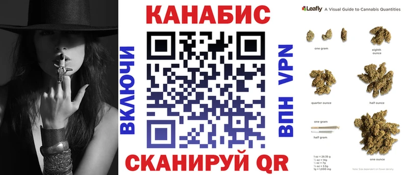 Марихуана AK-47  Завитинск 